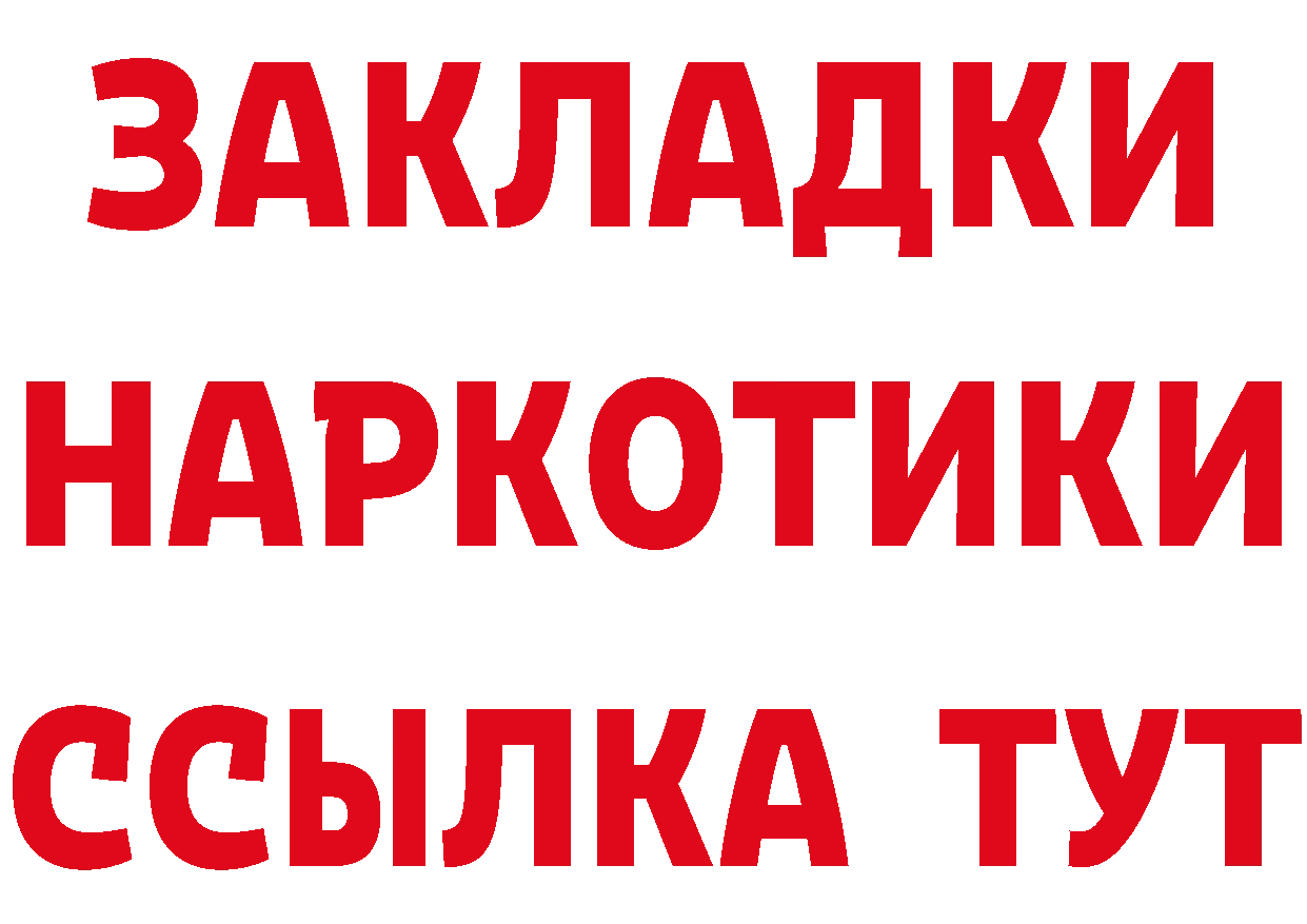 Кетамин VHQ ссылка shop ОМГ ОМГ Красноуральск